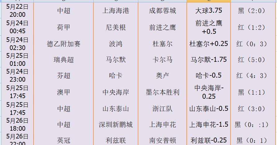 QQ截图20240528132558.jpg