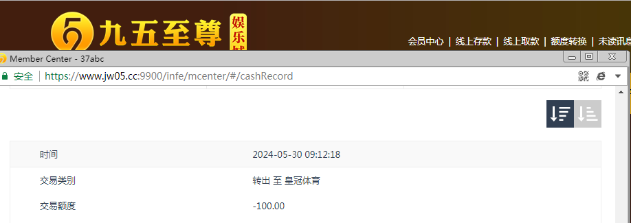 QQ图片20240530211336.png