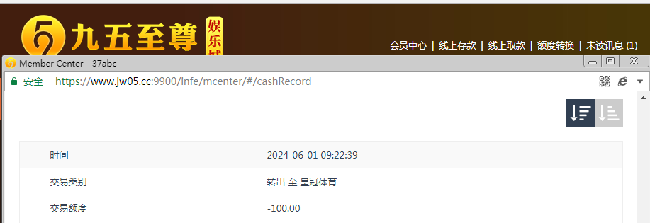 QQ图片20240601212322.png