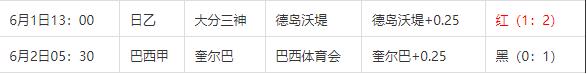 360截图20240602080907749.jpg