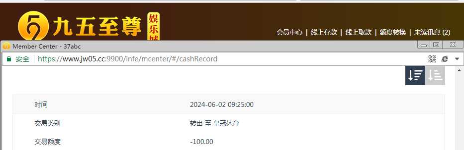 QQ图片20240602212614.png