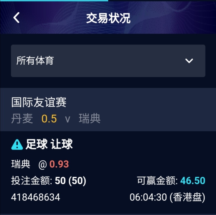 Screenshot_20240605_180542.jpg