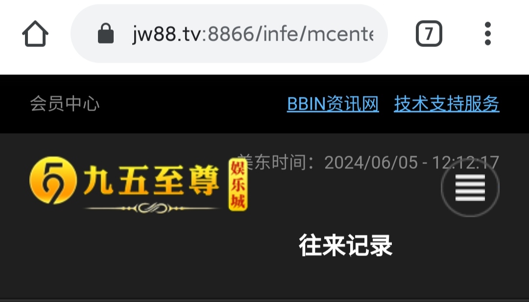 IMG_20240606_001314.jpg