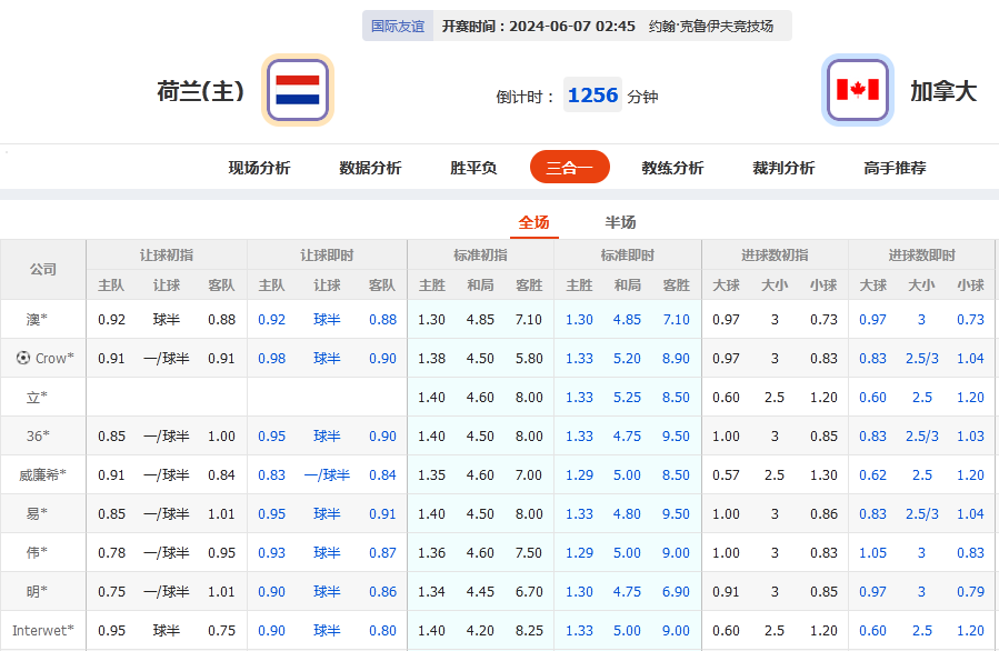 微信截图_20240606054926.png
