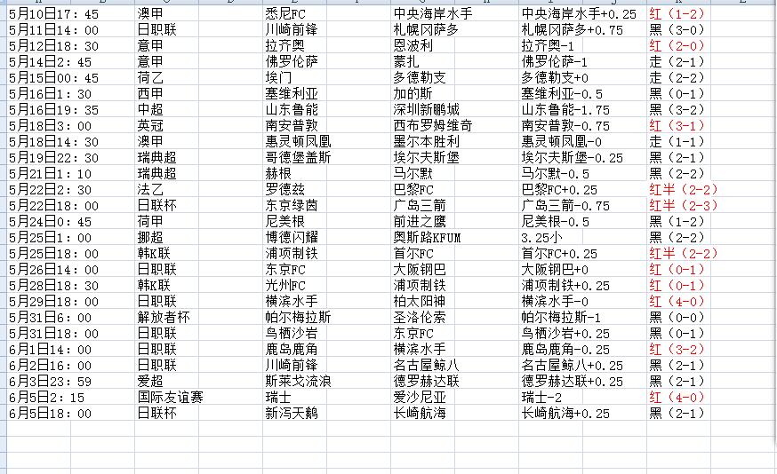 历史.jpg