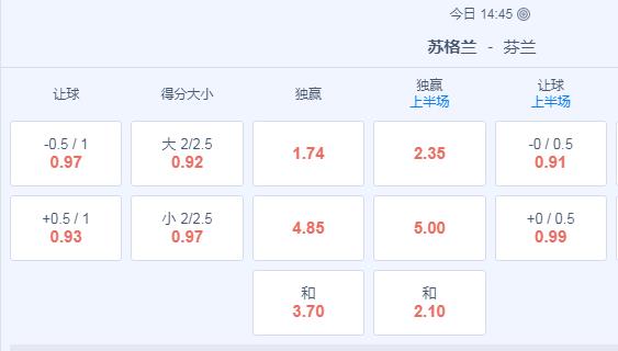 2345截图20240607151827.jpg