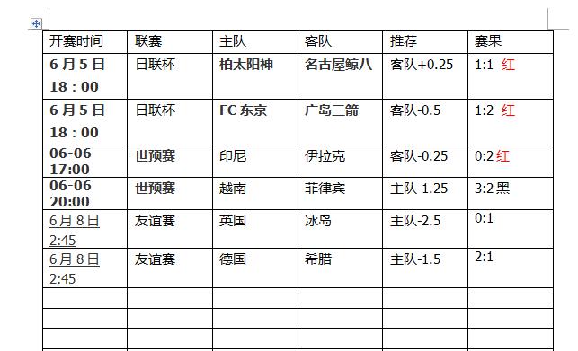 360截图20240608105543370.jpg