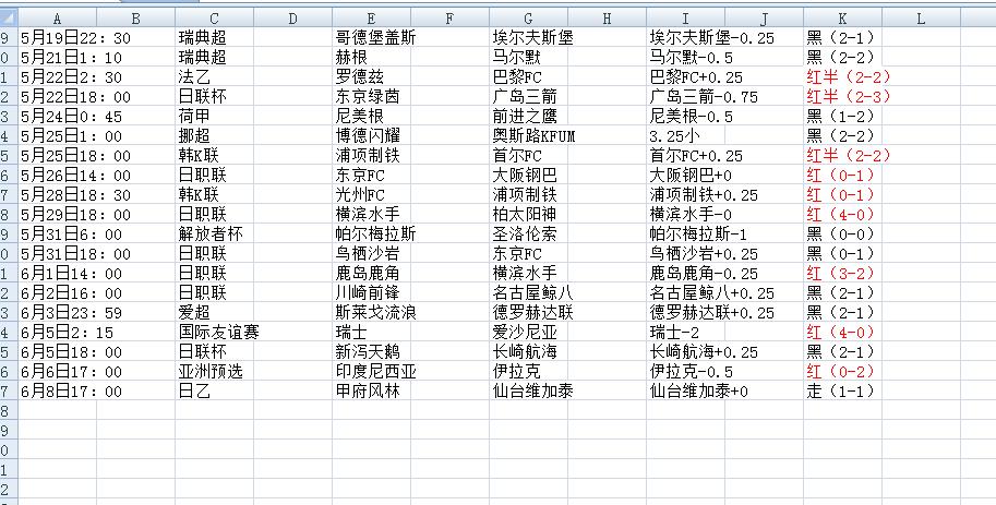 历史.jpg