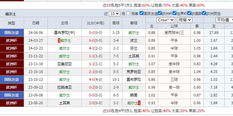 QQ截图20240609135430.jpg
