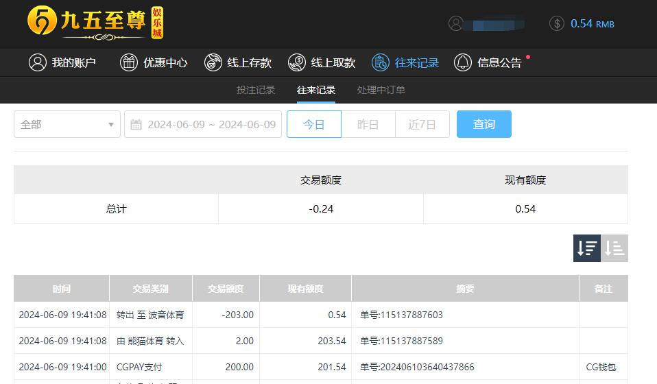 QQ截图20240610074513.jpg