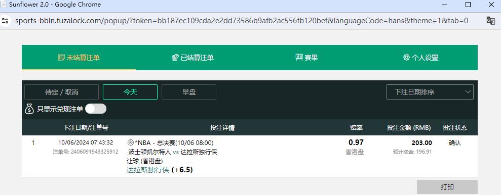 QQ截图20240610074438.jpg