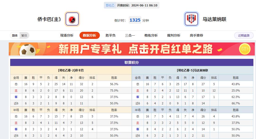 360截图20240610080517427.jpg