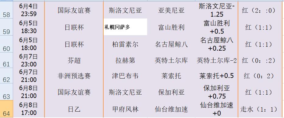 QQ截图20240610172201.jpg