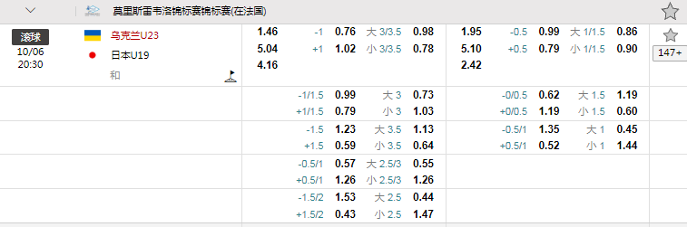 日本U19.png