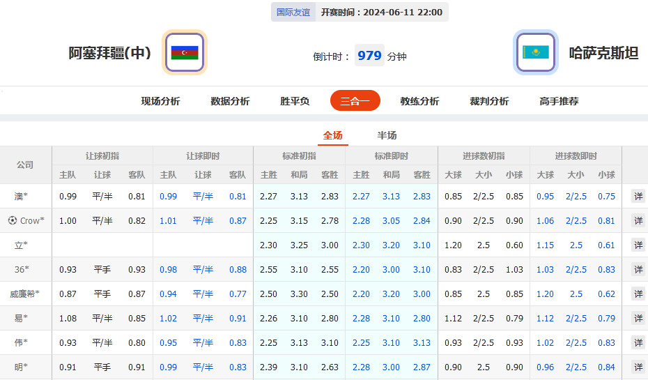 微信截图_20240611054058.png