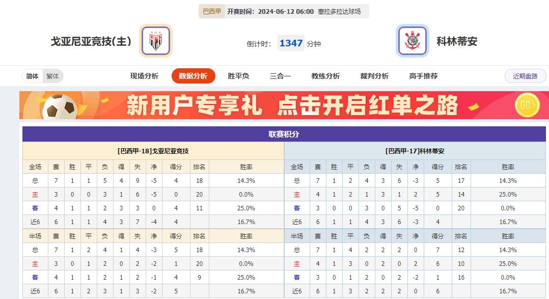 360截图20240611073307573.jpg