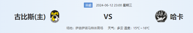 QQ图片20240612150256.png