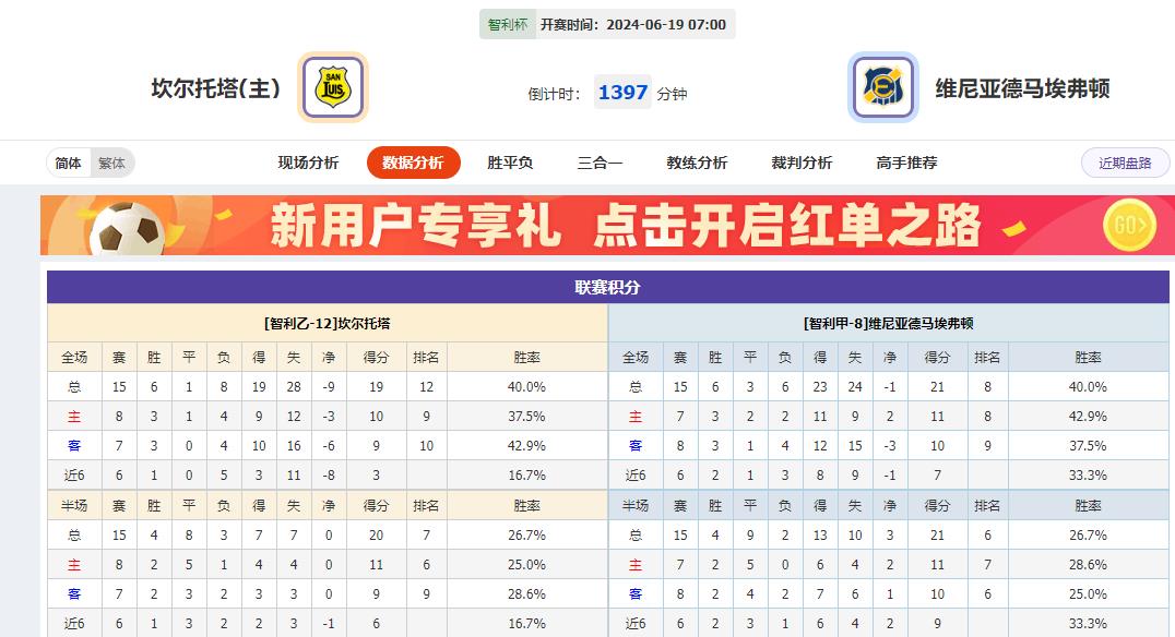 360截图20240618074318690.jpg