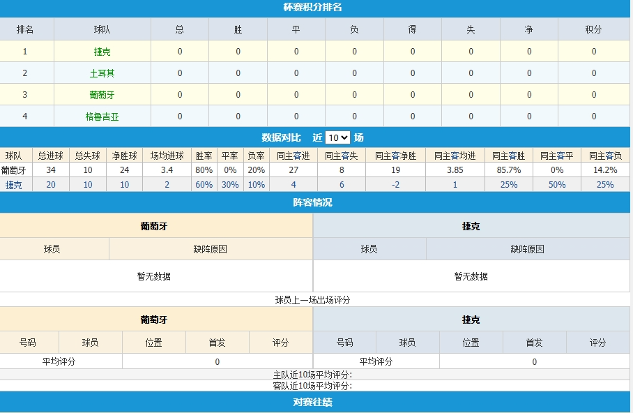 screenshot-1718693520678.png