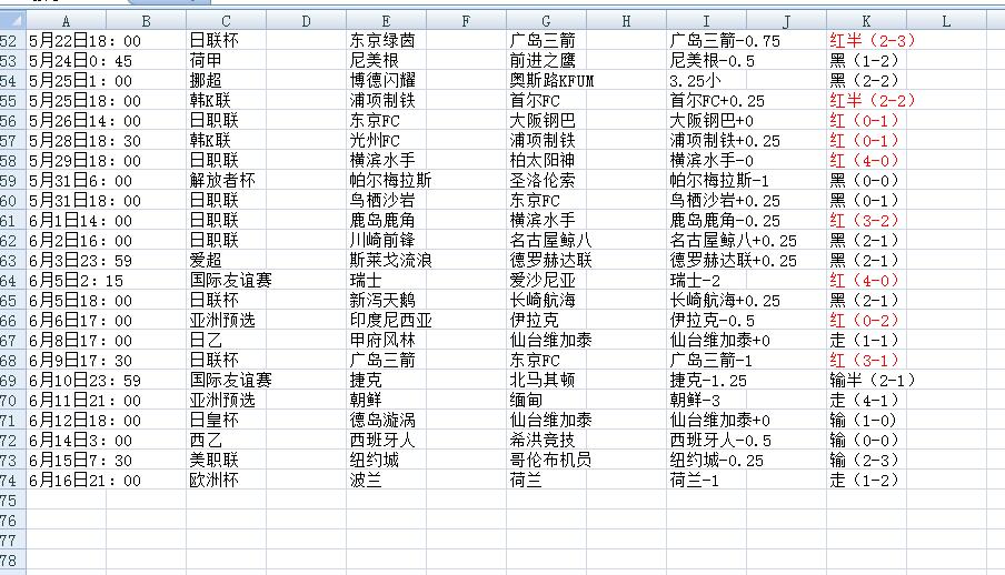 QQ截图20240619140002.jpg
