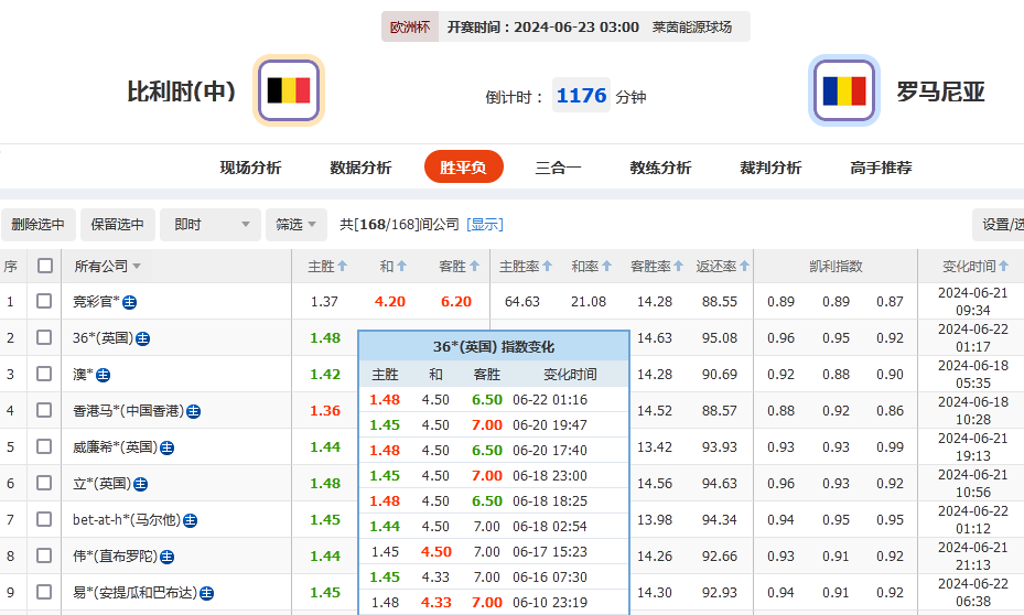微信截图_20240622072359.png