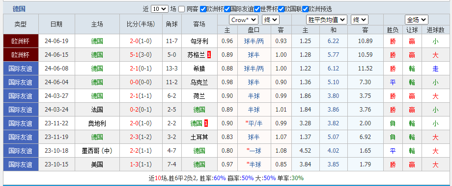 德国2.png