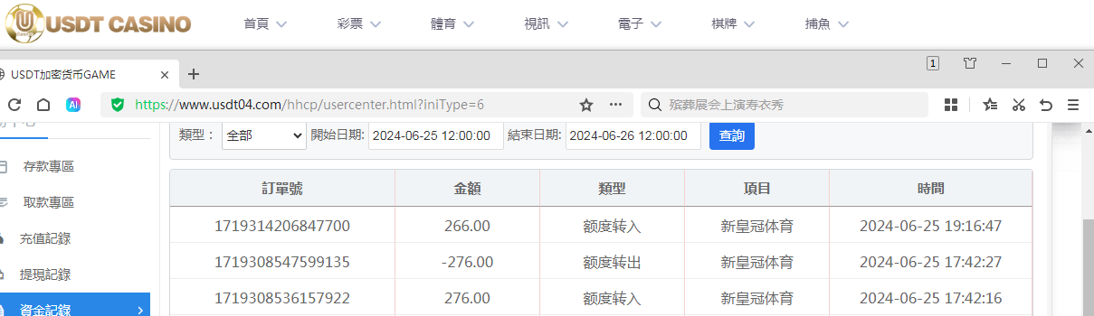 QQ图片20240625191724.png