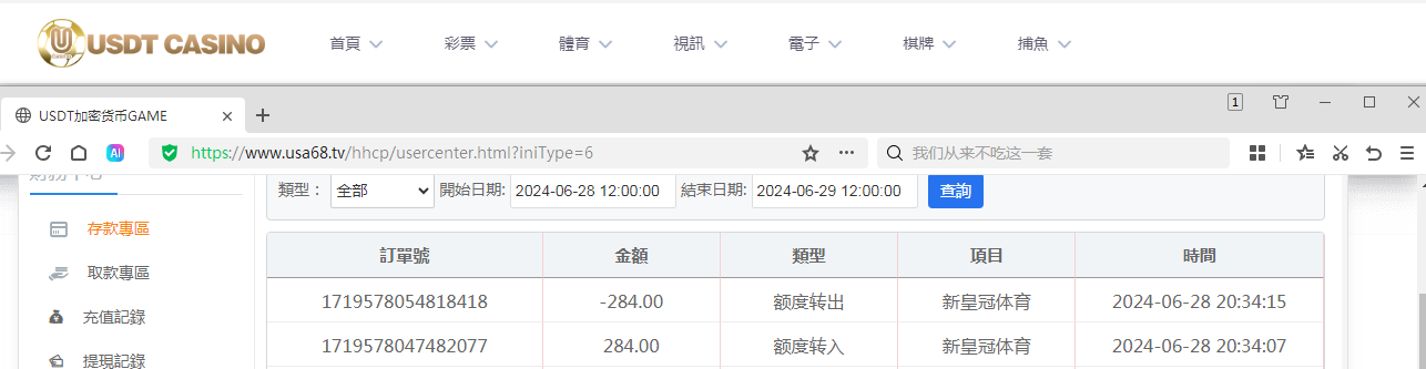 QQ图片20240628203842.png