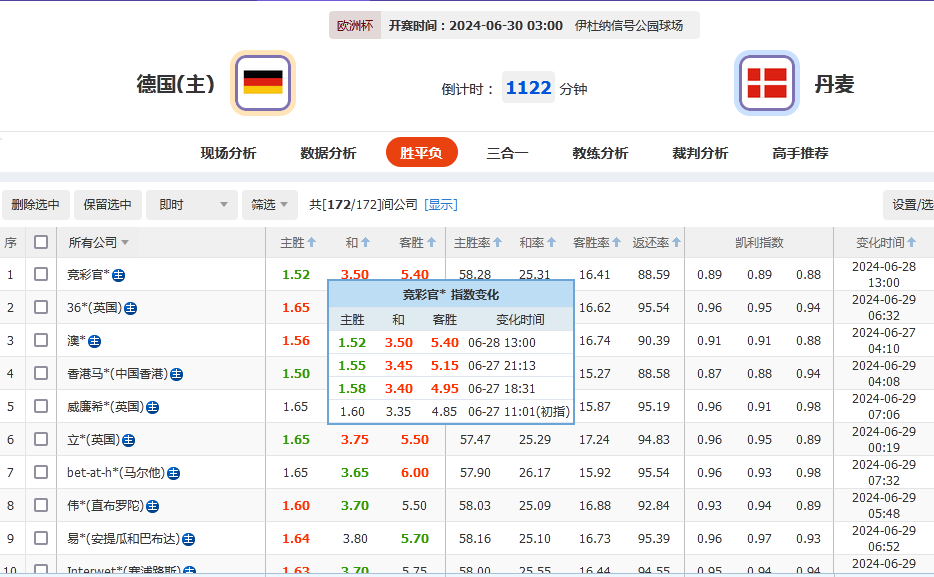 微信截图_20240629081754.png