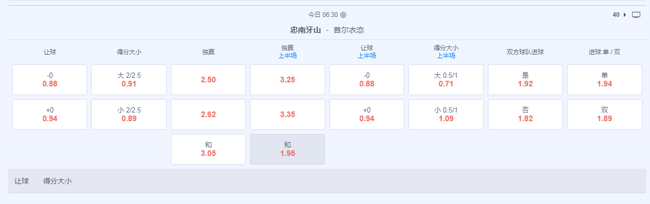 钟情难道.png