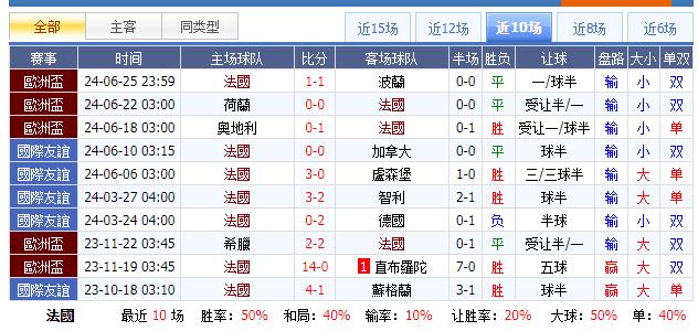 法国.jpg