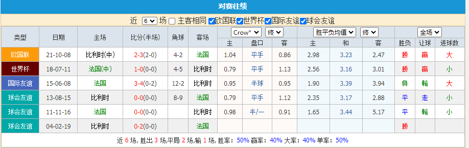 对战.png