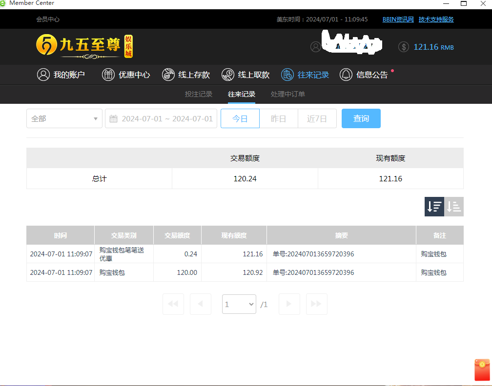 QQ图片20240701231054.png