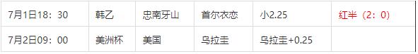 360截图20240702094014462.jpg