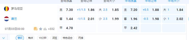 360截图20240702102418451.jpg