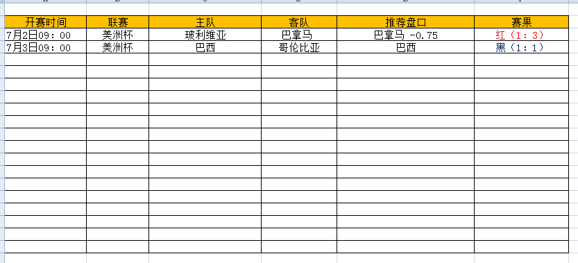 QQ图片20240703203757.png