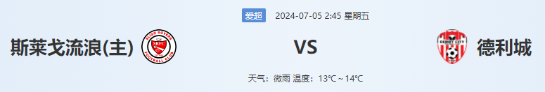 QQ图片20240704150906.png