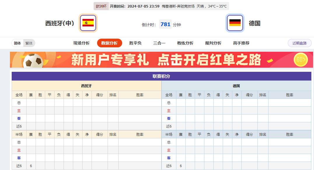 360截图20240705105844144.jpg