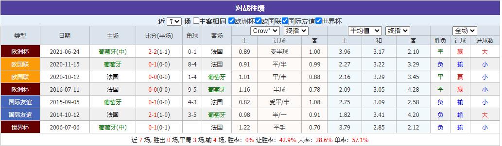 360截图20240705112411886.jpg