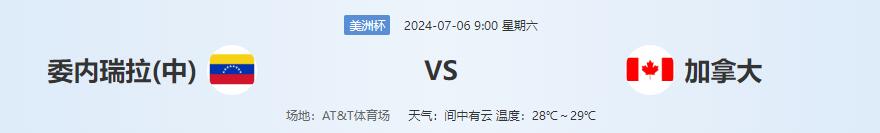QQ截图20240705141151.jpg