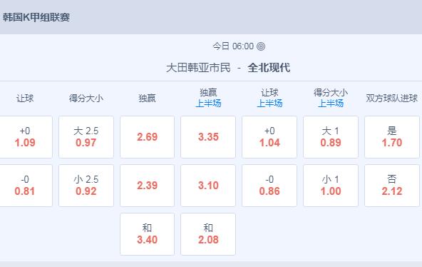 2345截图20240707153328.jpg