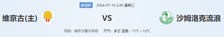 QQ图片20240709182003.png