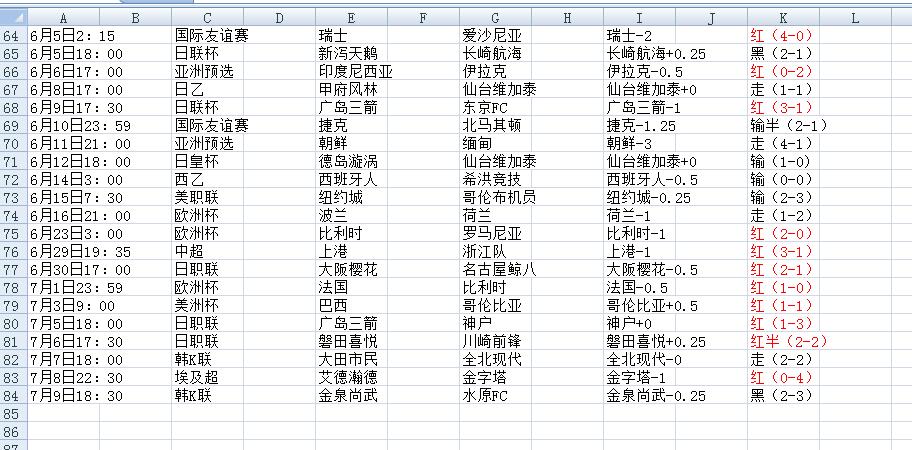 QQ截图20240710181743.jpg