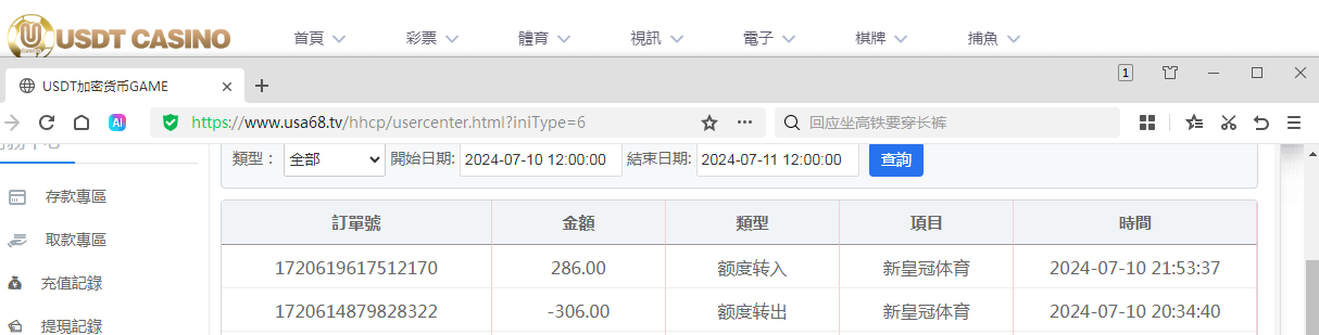 QQ图片20240710215414.png