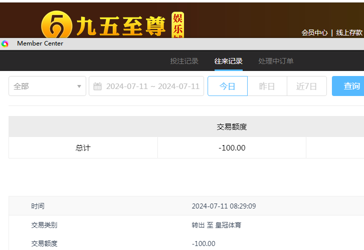 QQ图片20240711203007.png