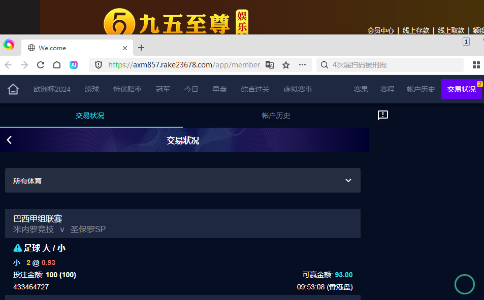 QQ图片20240711215346.png