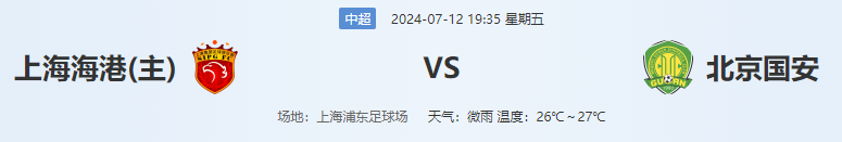 QQ图片20240712142837.png