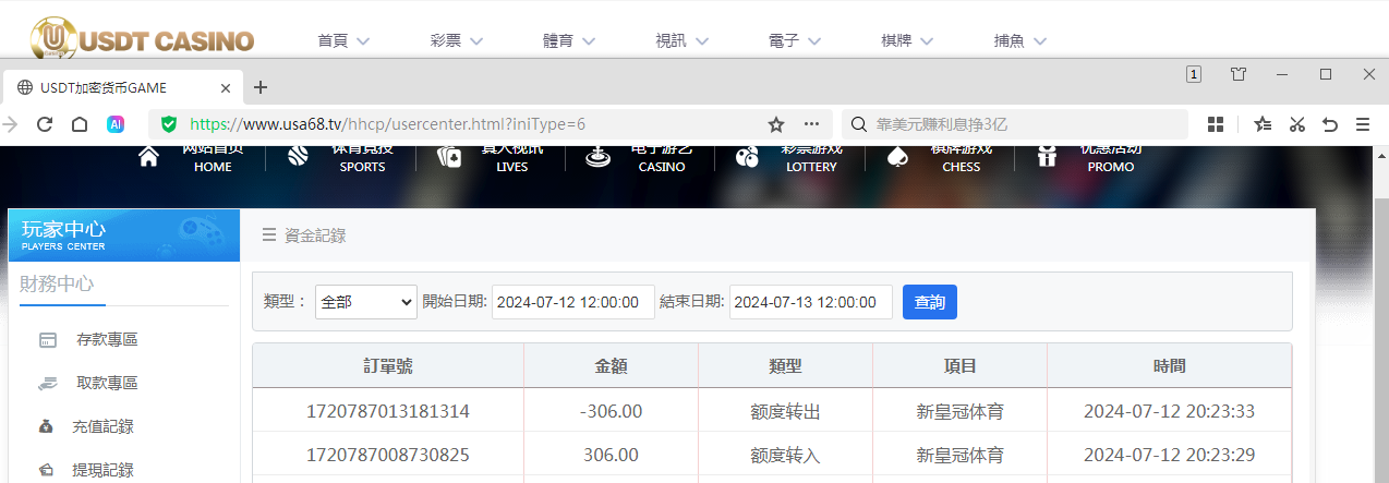 QQ图片20240712213059.png