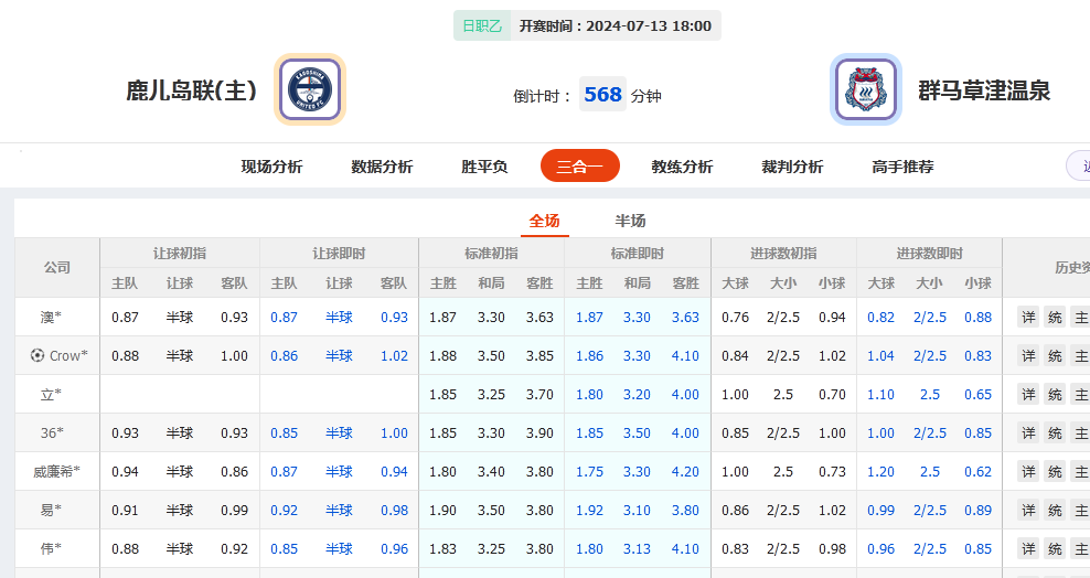 微信截图_20240713083215.png
