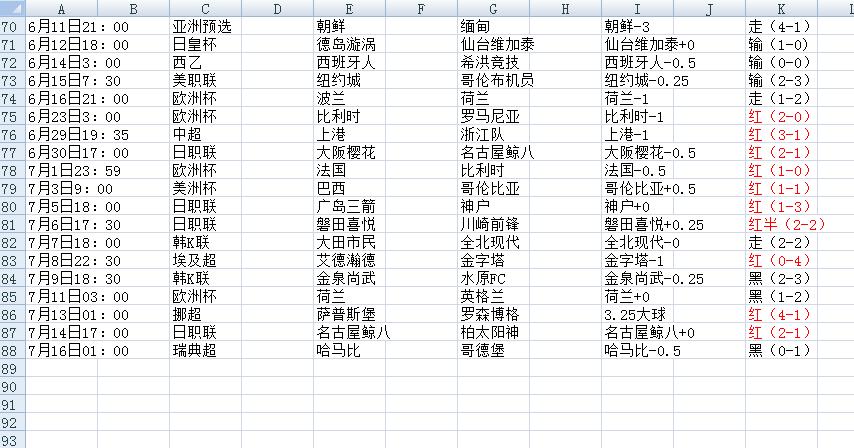 QQ截图20240716152746.jpg